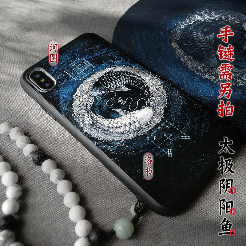 Phone Cases Com - Taoïstische Tai Chi vintage koi telefoonhoesje