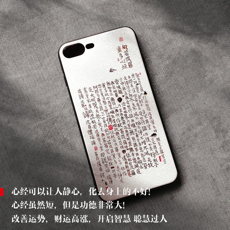Phone Cases Com - Witte Boeddha Prajna Hart Sutra Geprefelde