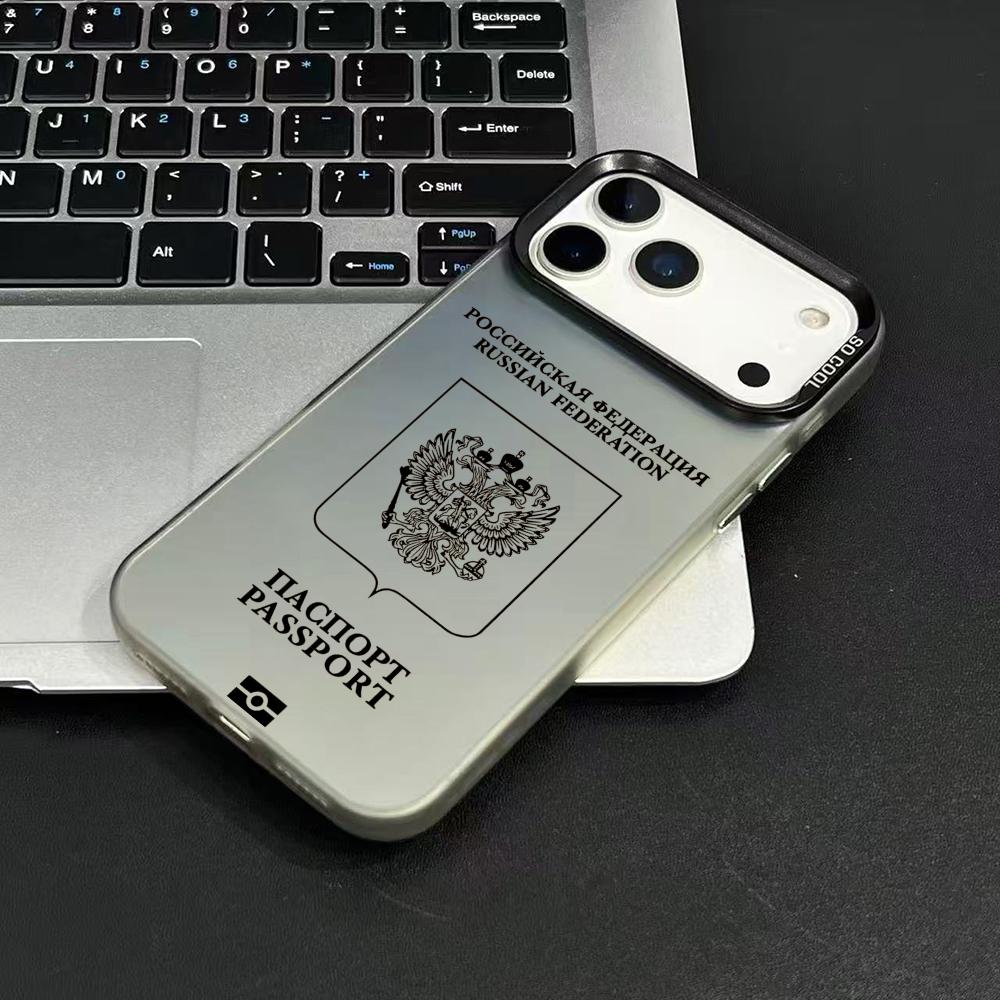 Rusland Paspoort Ontwerp Telef - Phone Cases Durable recensie en prijs