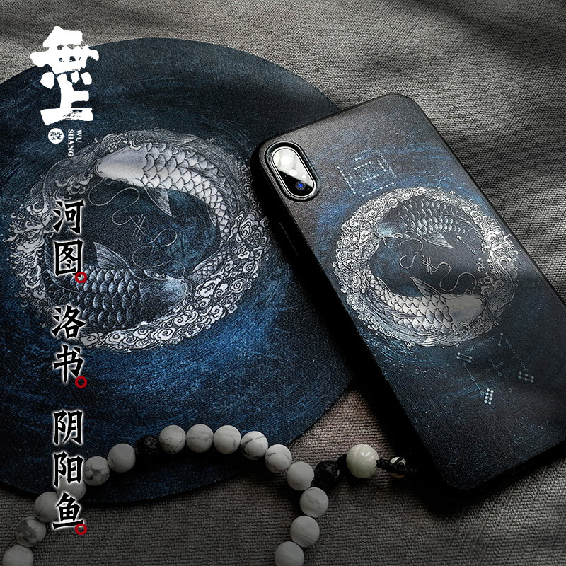 Taoïstische Tai Chi vintage ko - Phone Cases Com recensie en prijs