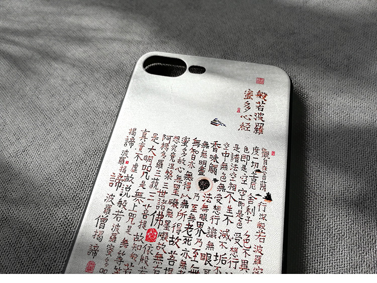Witte Boeddha Prajna Hart Sutr - Phone Cases Com recensie en prijs